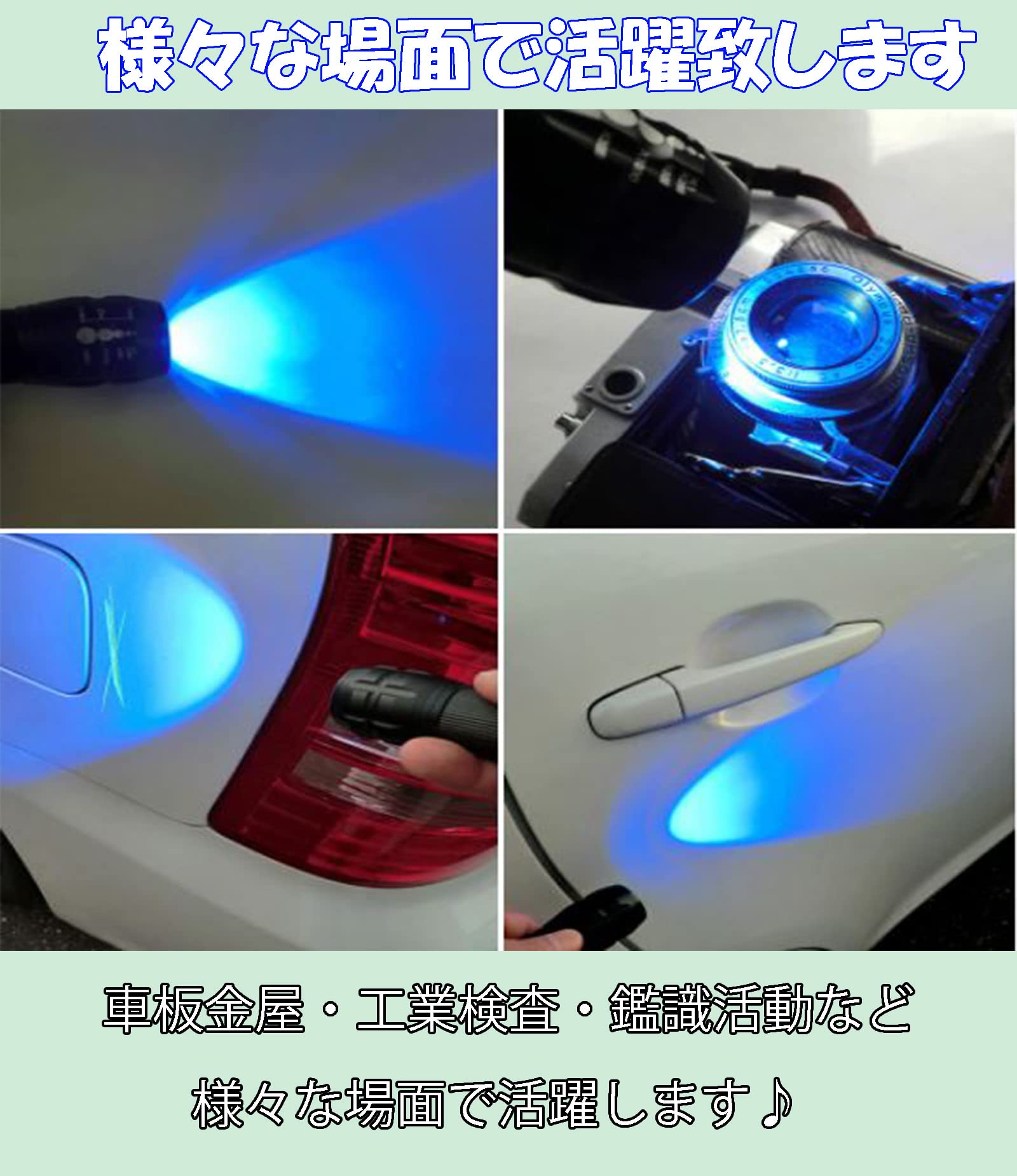 Amazon.co.jp: アイガーツール(EIGER TOOL) 車傷見用LEDライト BL8402