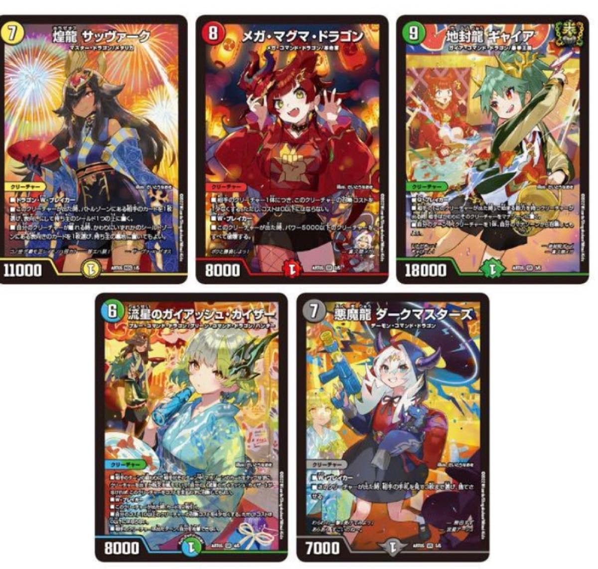 デュエマ 神アート ドラゴン娘の文化祭でウェカドラ COLORFUL＊ DMART