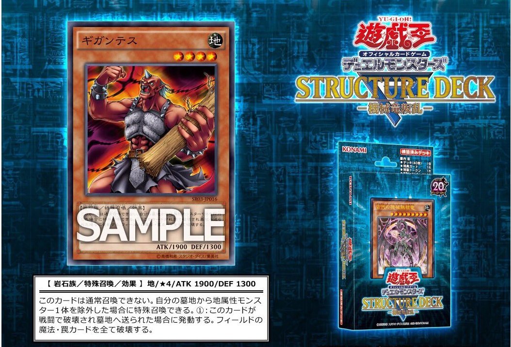 Amazon.co.jp: 遊戯王OCGデュエルモンスターズ ストラクチャーデッキR