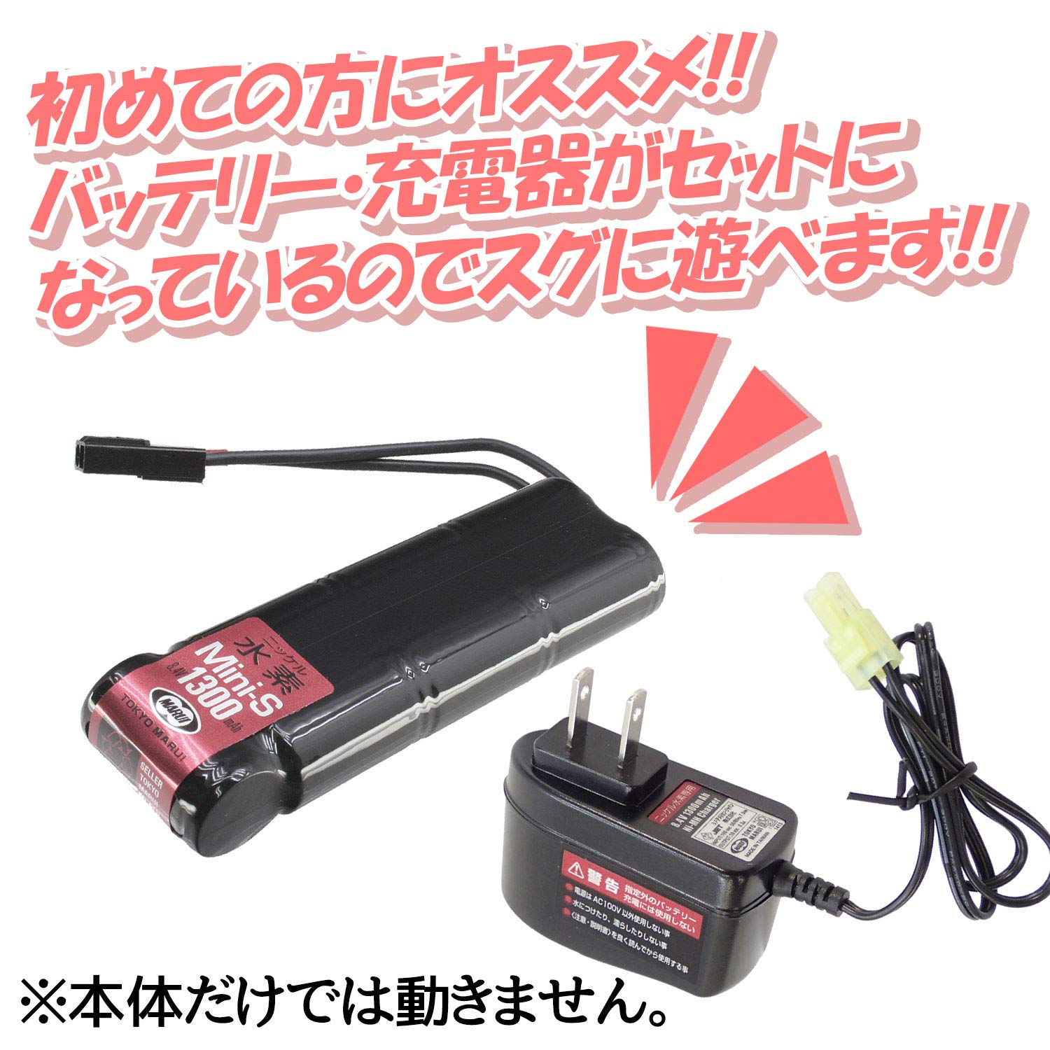 Amazon.co.jp: 【90日保証付】 東京マルイ 次世代 電動ガン MP5 A5 ＋