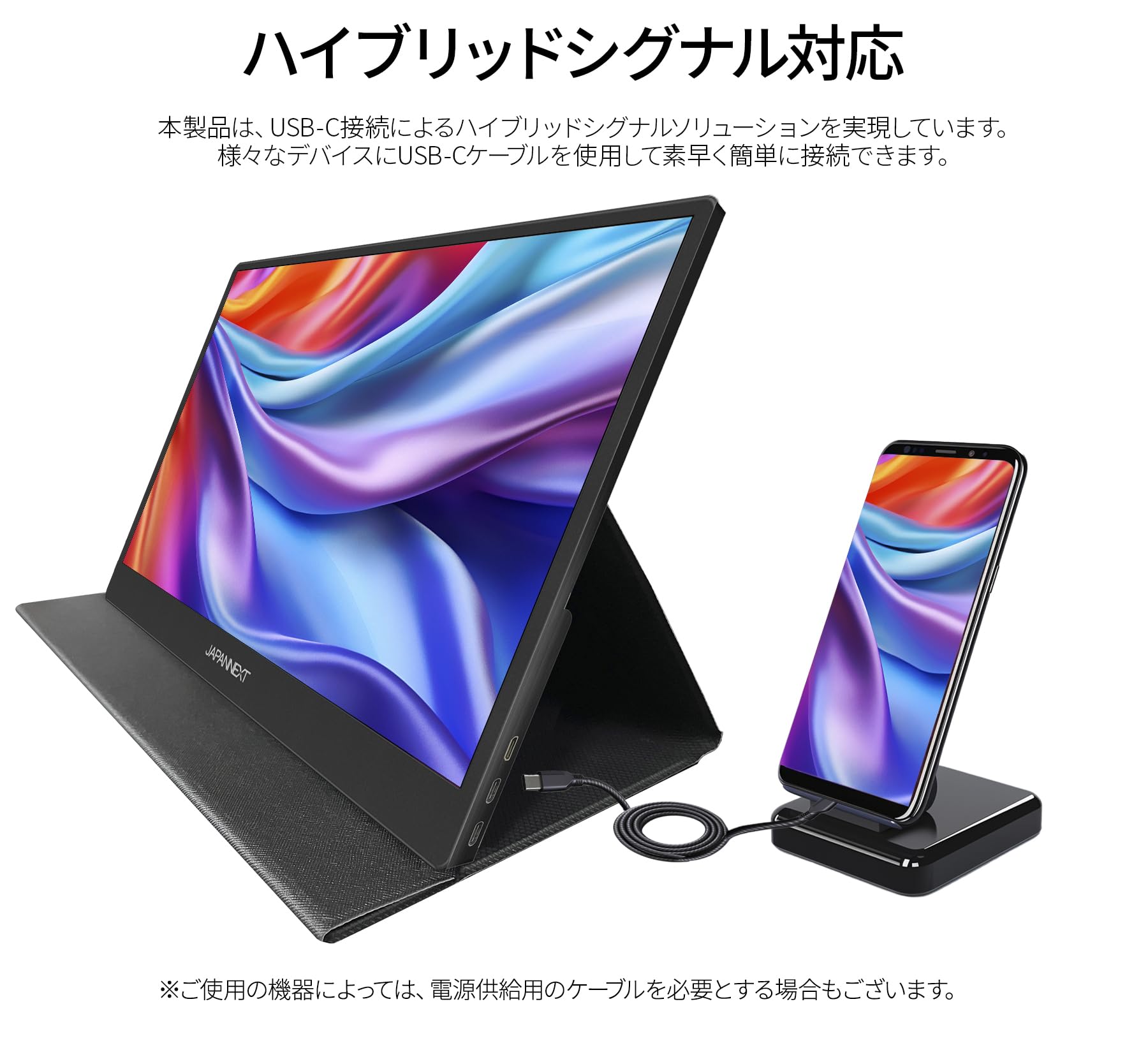 Amazon.co.jp: JAPANNEXT 17.3インチ モバイルモニター IPS パネル