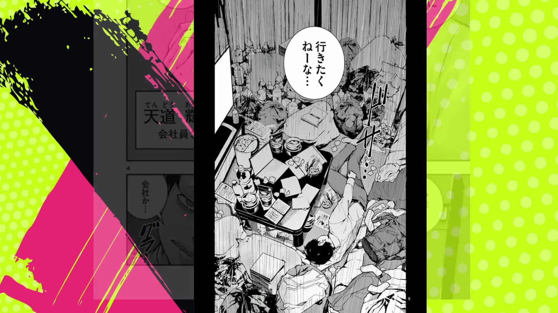 ゾン100～ゾンビになるまでにしたい100のこと～（1） (サンデーGX