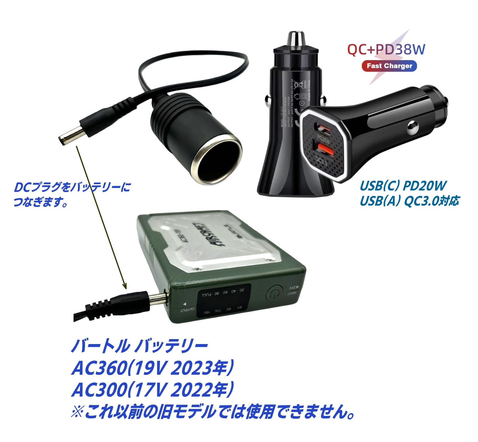 Amazon.co.jp: CNCTWO(コネクトツー) バートル(BURTLE) バッテリー