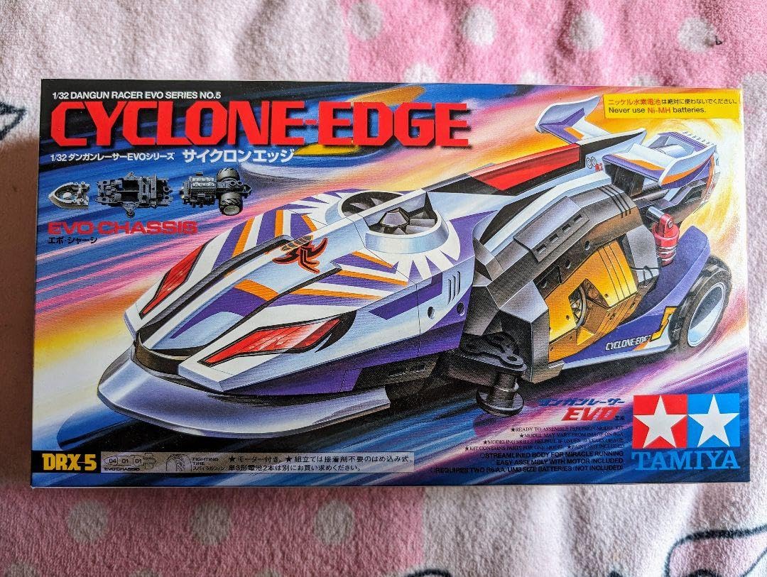 Amazon.co.jp: ダンガンレーサー EVO サイクロンエッジ DRX-5 品