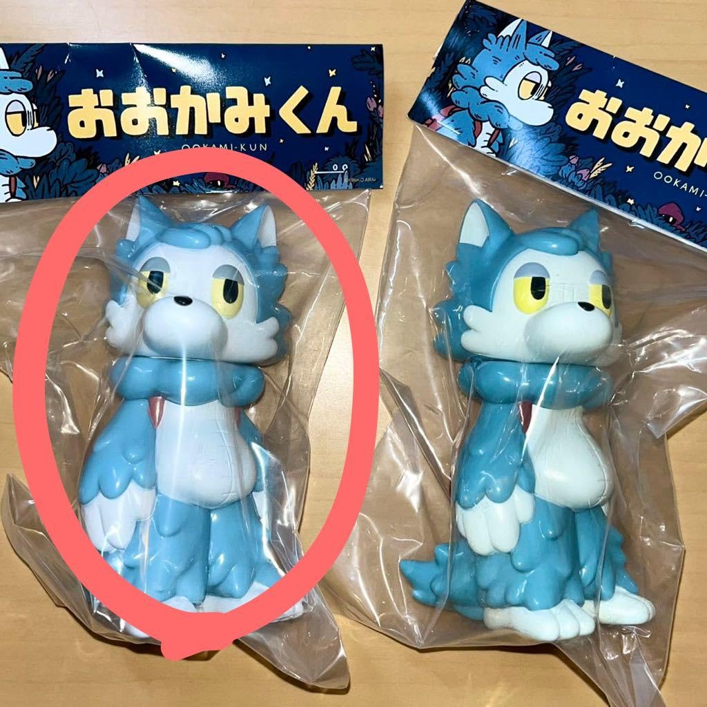 Amazon.co.jp: おおかみくん Dream Color ドリームカラー あらいきりこ