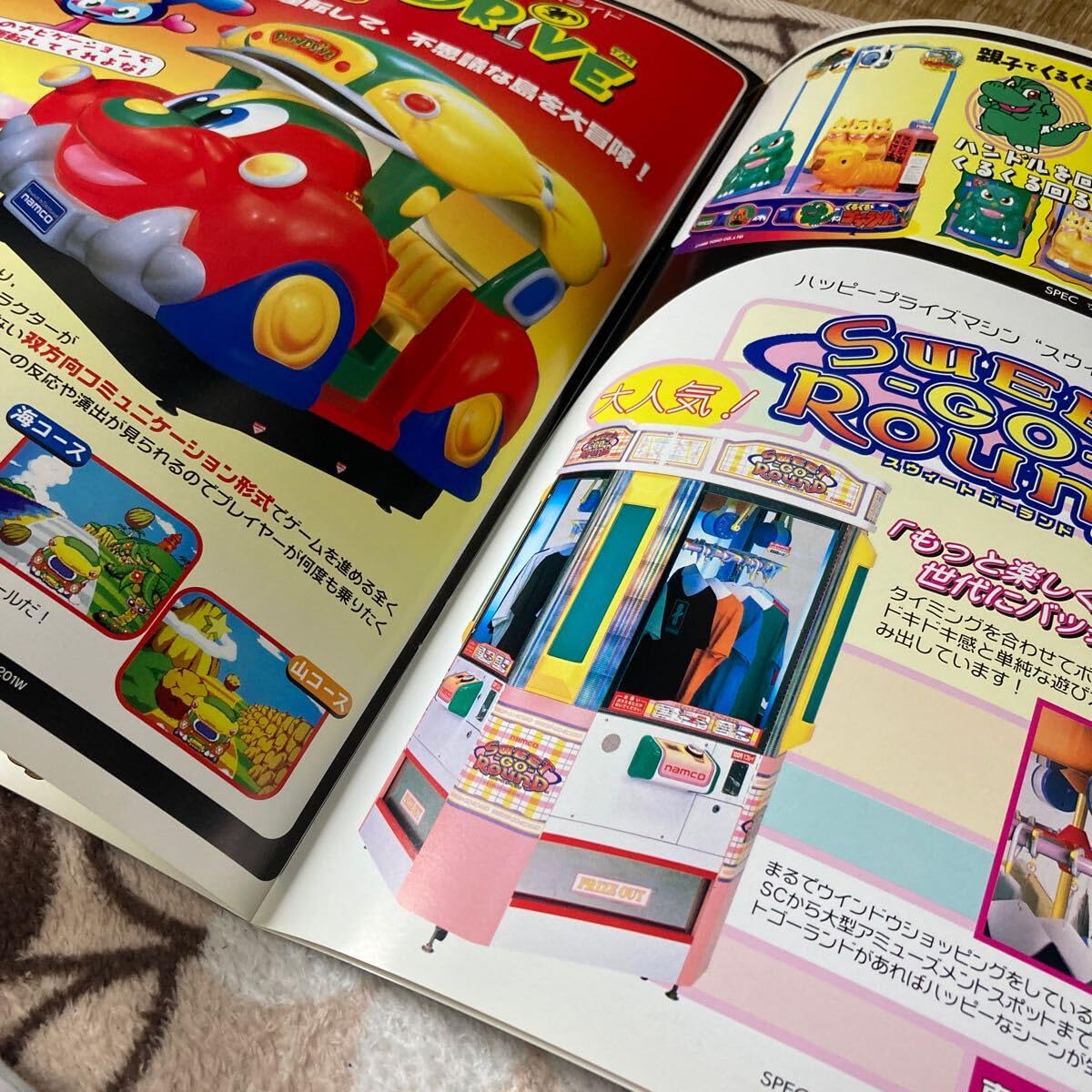 Motos namco アーケードゲーム パンフレット チラシ Motos namco