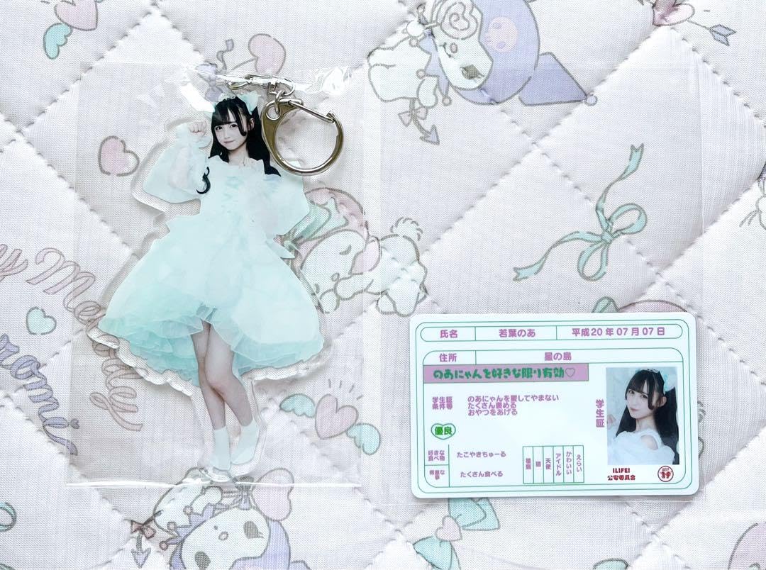 若葉のあ アクキー 推しぬい うちわ 推しT ビブス 缶バッジ タオル