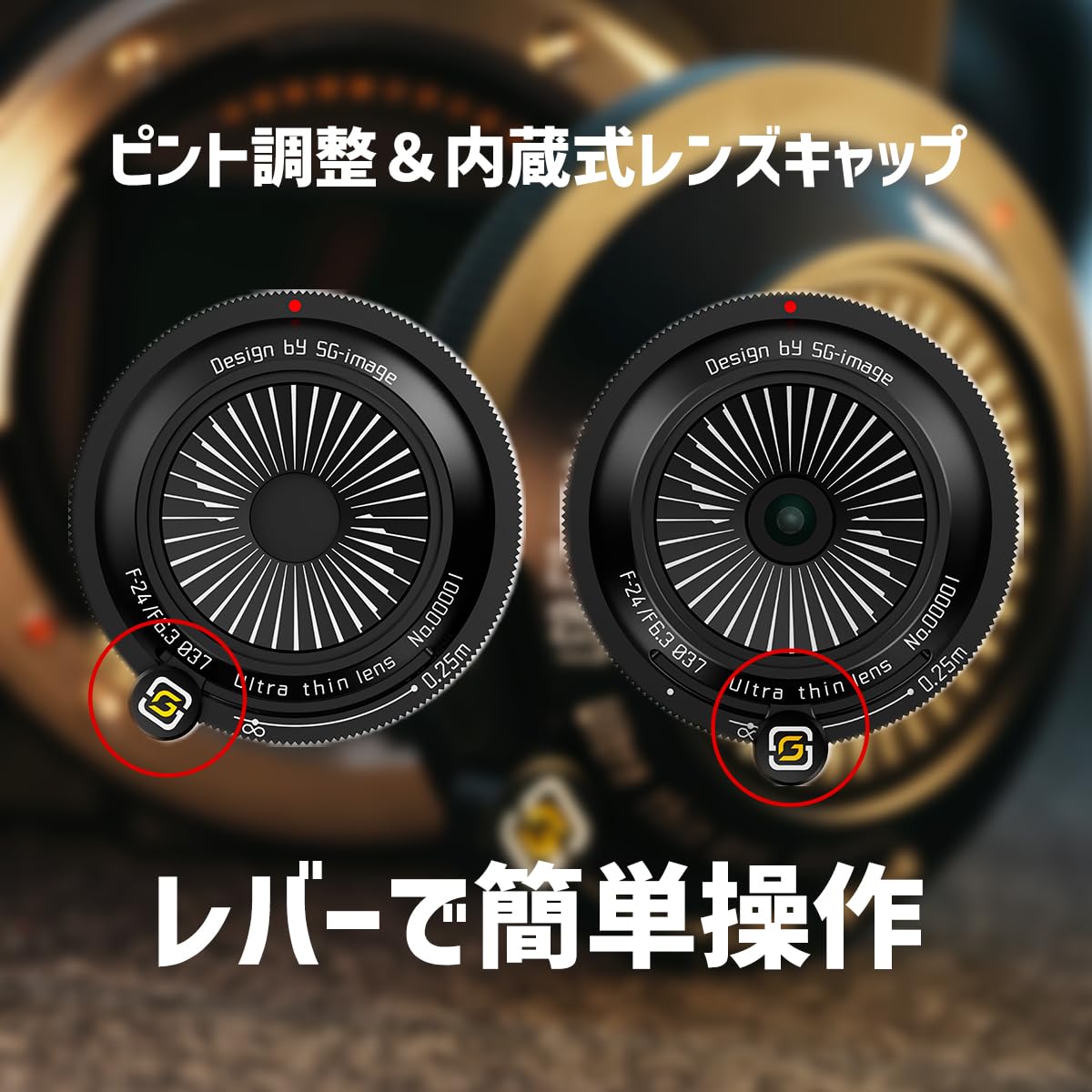 Amazon.co.jp: SG-image 24mm F6.3 フルサイズ対応 Zマウント 単焦点