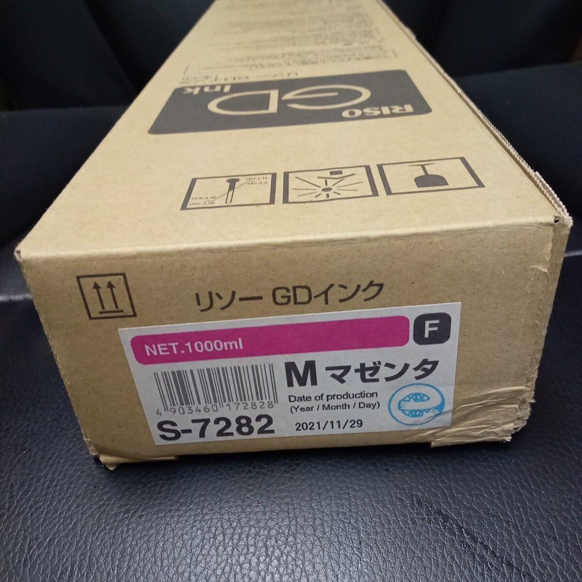 Amazon.co.jp: RISO リソー GDインク 理想科学 マゼンタ M S-7282