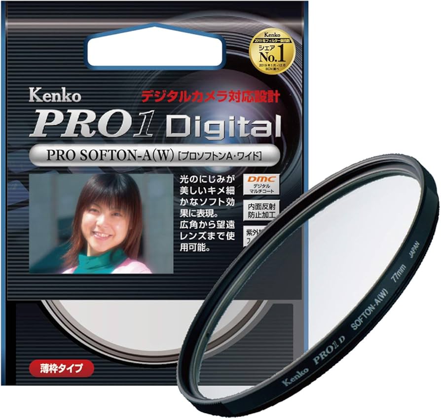 Amazon | Kenko カメラ用フィルター PRO1D プロソフトン [A] (W) 67mm