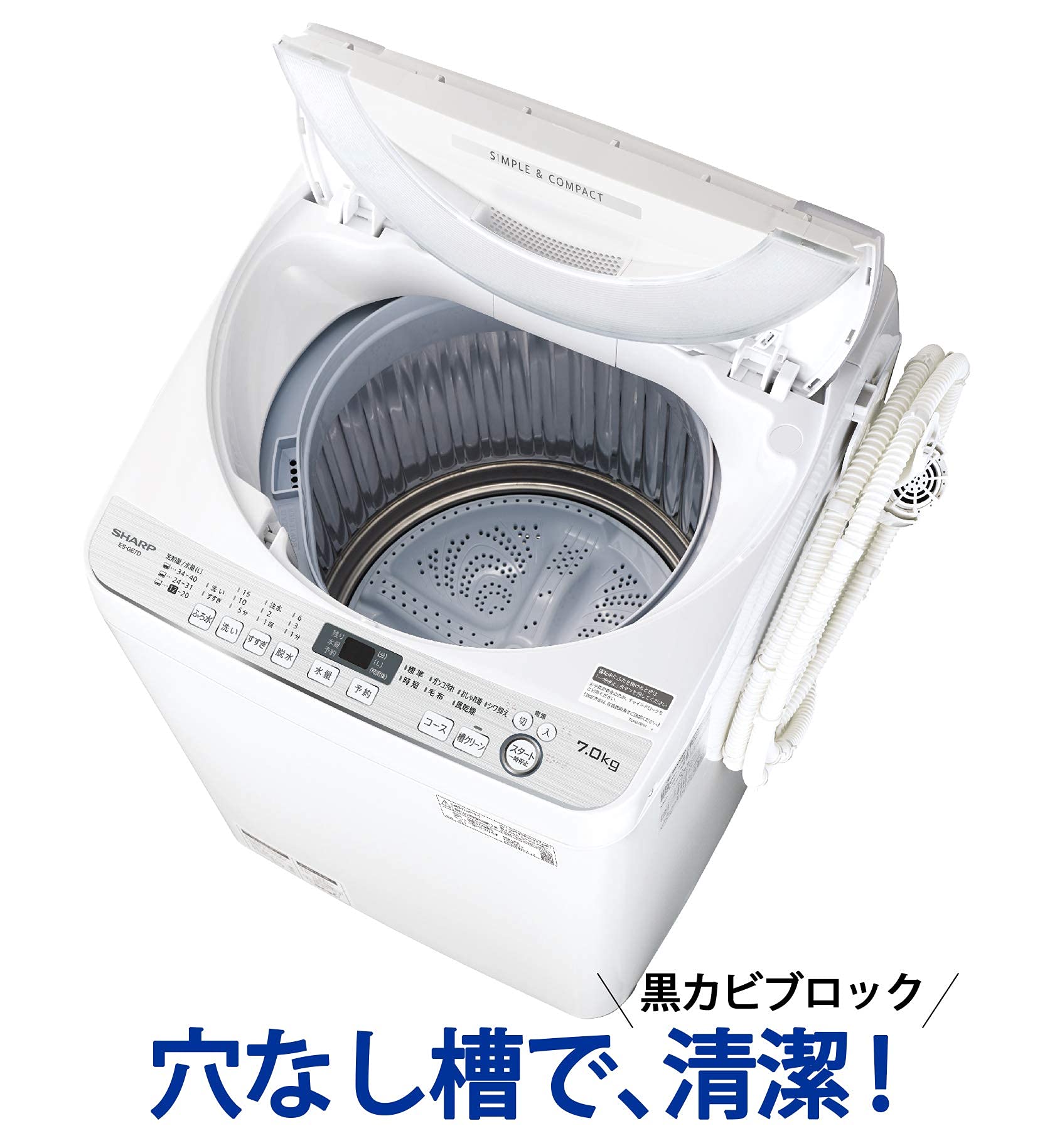 Amazon.co.jp: シャープ SHARP 全自動洗濯機 幅56.5cm(ボディ幅52.0cm