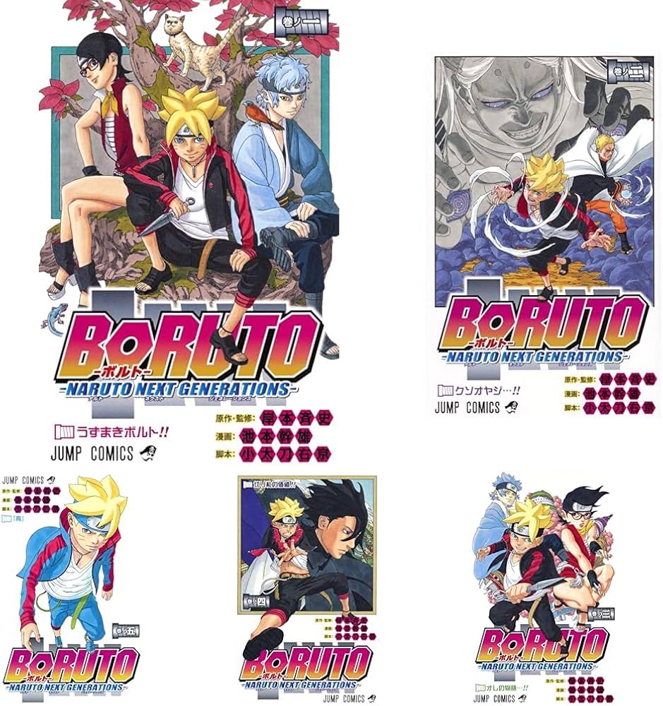 Amazon.co.jp: BORUTO-ボルト- -NARUTO NEXT GENERATIONS- 1~20巻