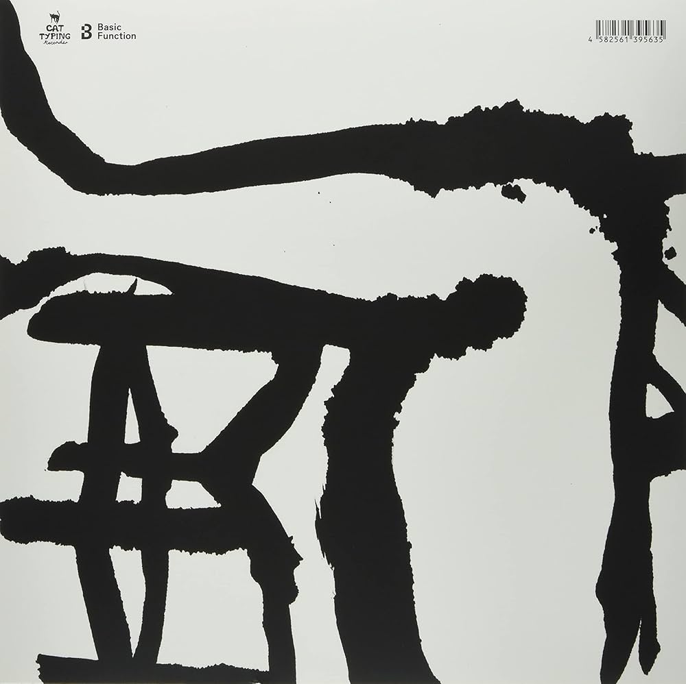 Amazon | Ya Chaika(LP) [Analog] | 角銅真実 | モダンジャズ