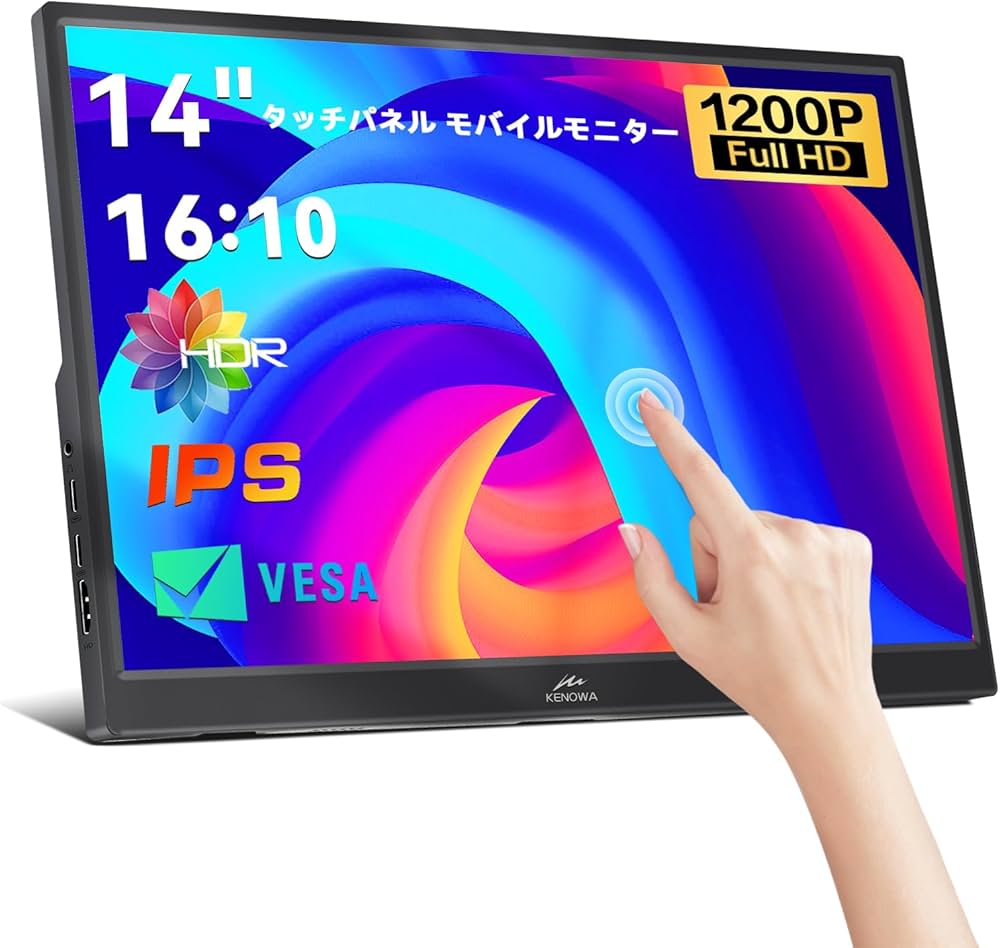 Amazon.co.jp: 14インチ タッチモバイルモニター Kenowa モバイル