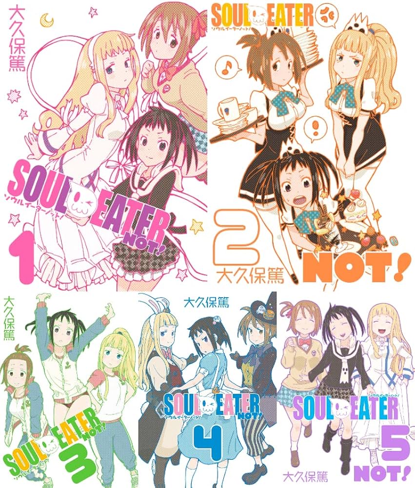 Amazon.co.jp: ソウルイーターノット! コミックセット (ガンガン