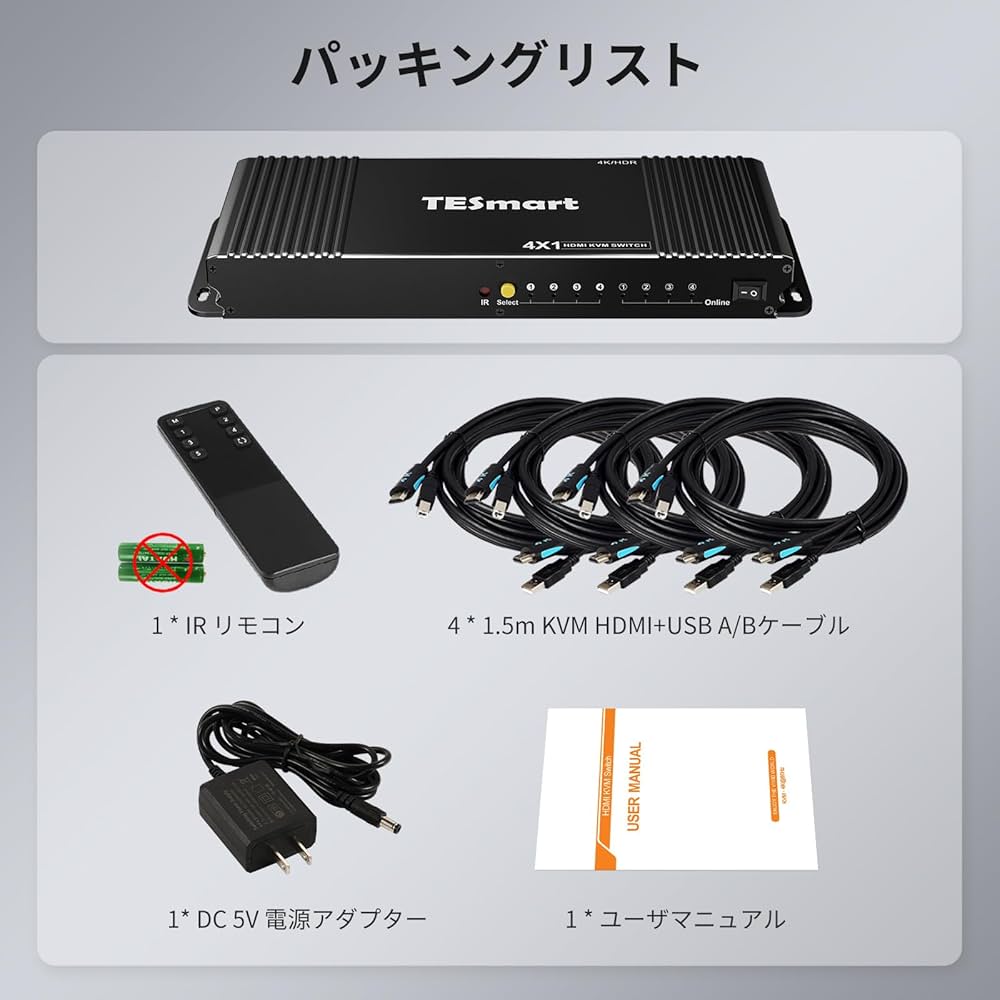 Amazon.co.jp: TESmart 4ポート KVMスイッチ 壁掛け可能 4入力1出力
