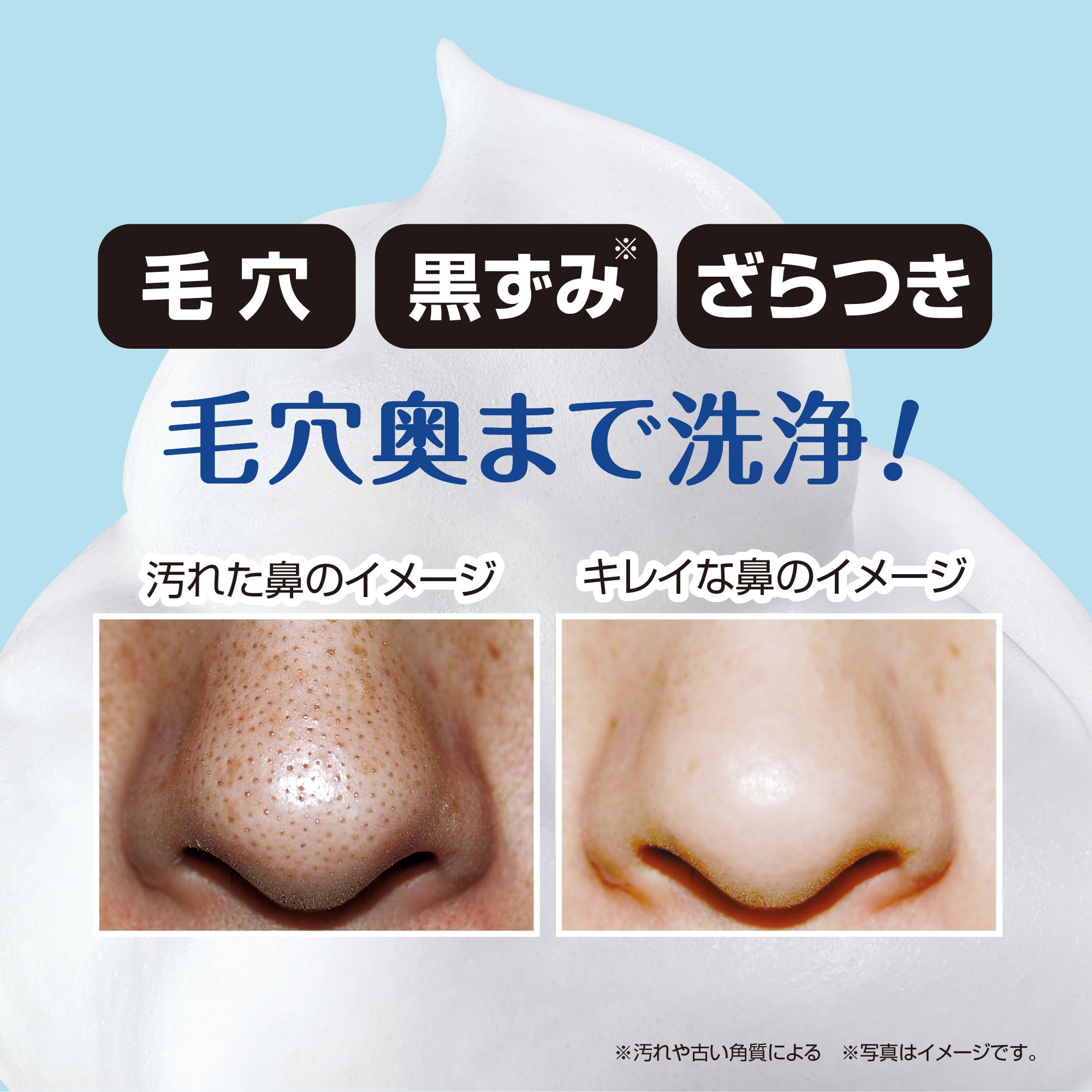 Amazon | 世界の果実 すっきり泡洗顔 洗顔 洗顔料 毛穴 洗浄 無添加 大