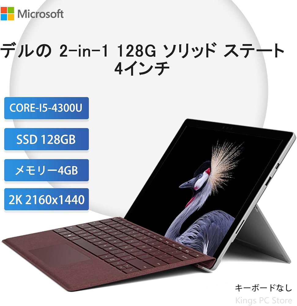 Amazon.co.jp: 【整備済み品】 マイクロソフトSurface Pro 3
