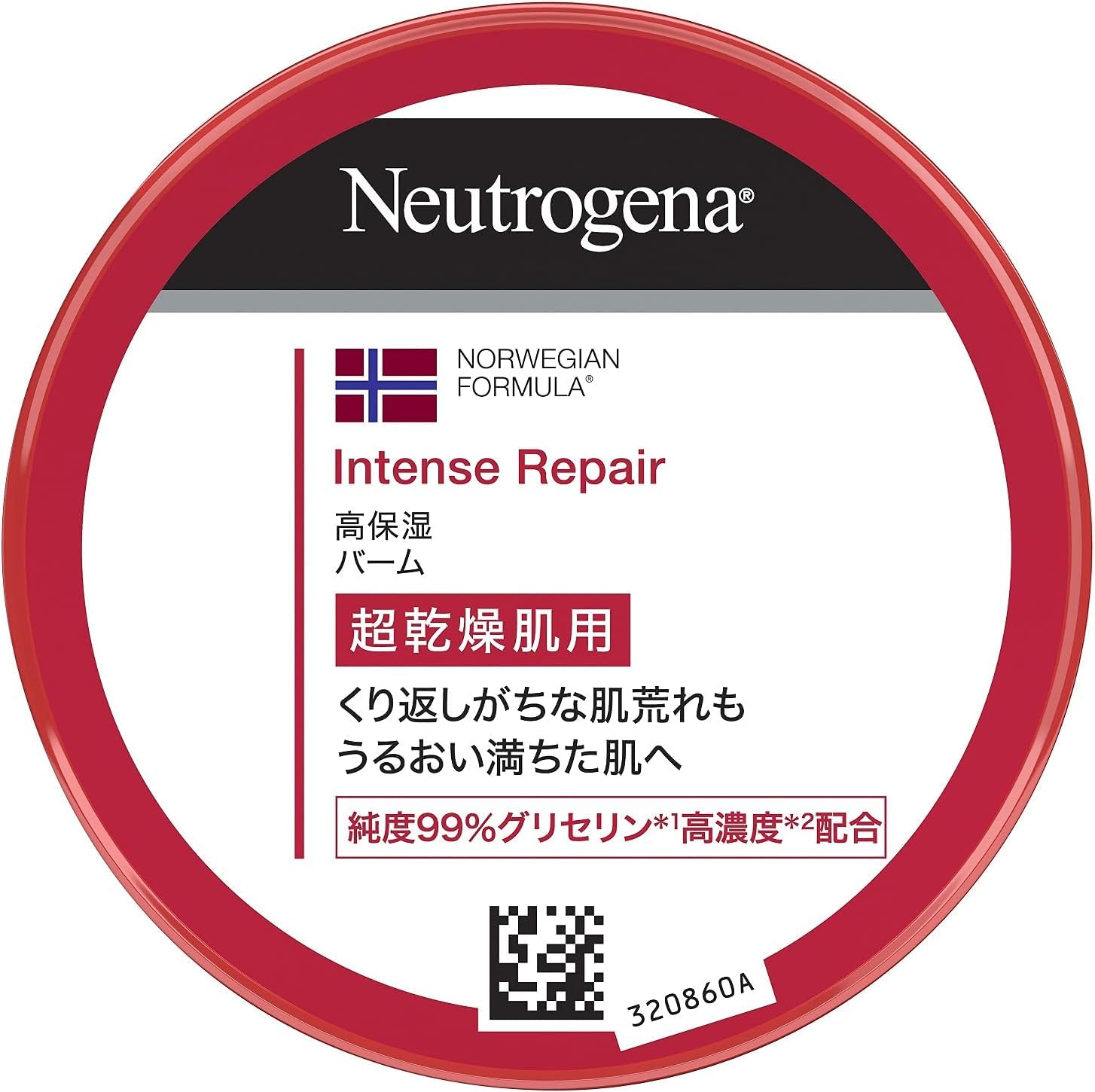 Amazon | Neutrogena(ニュートロジーナ) ノルウェーフォーミュラ