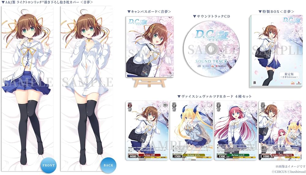 Amazon.co.jp: D.C. Re:tune~ダ・カーポ~ リチューン 限定版 -Switch