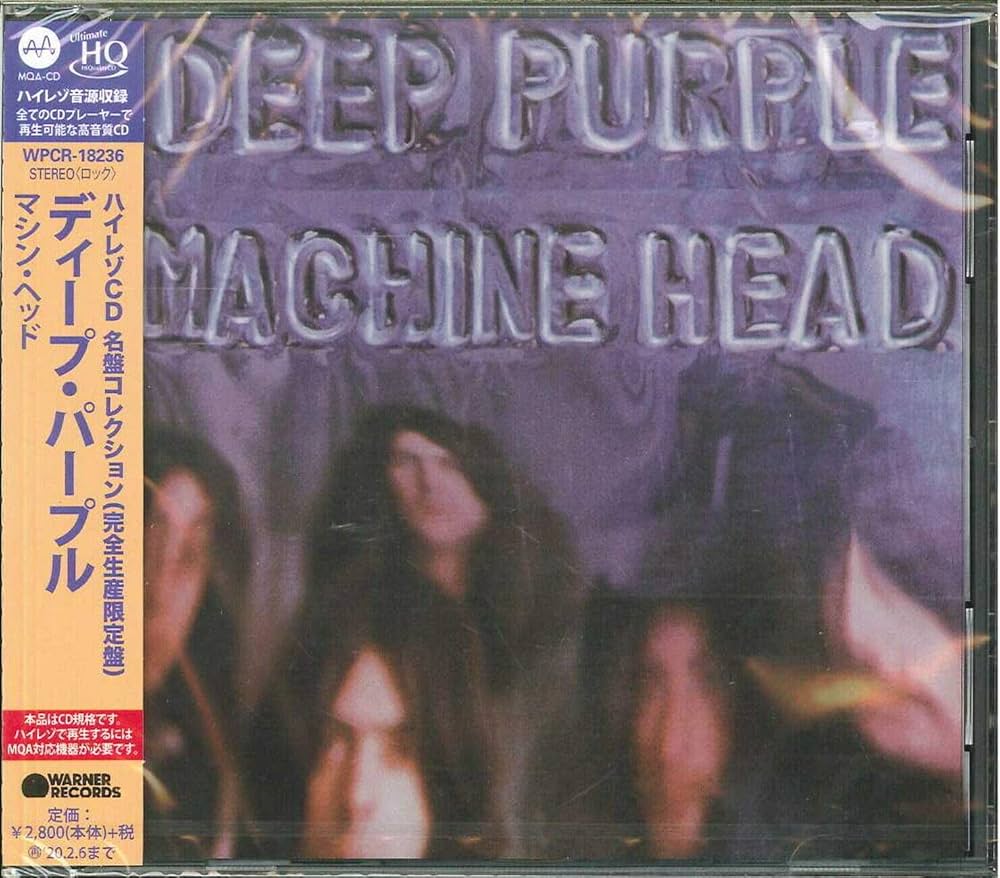 Deep Purple Machine Head CD 旧規格 未開封 Deep Purple - Machine