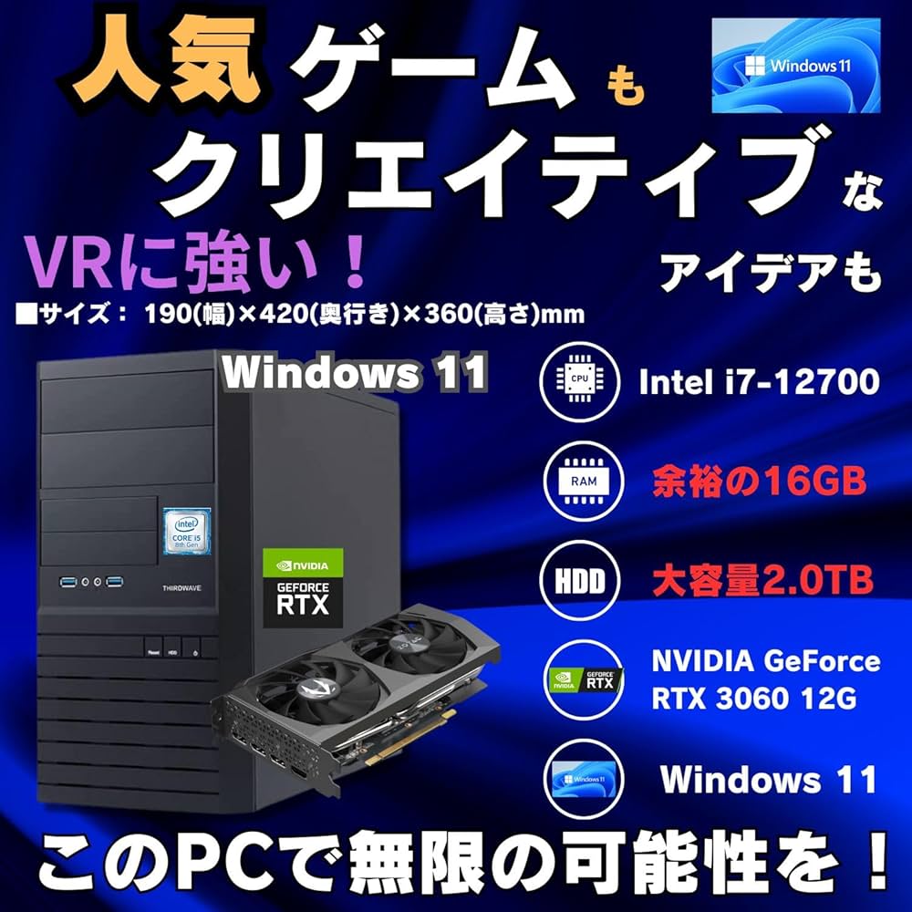 Amazon.co.jp: ゲーミングPC デスクトップ パソコン Diginnos Core i7