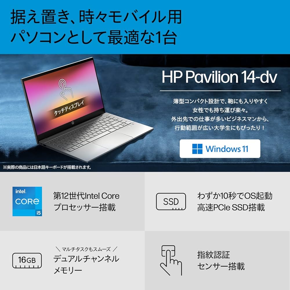 Amazon | HP ノートパソコン Pavilion 14-dv 2023年モデル 14.0インチ