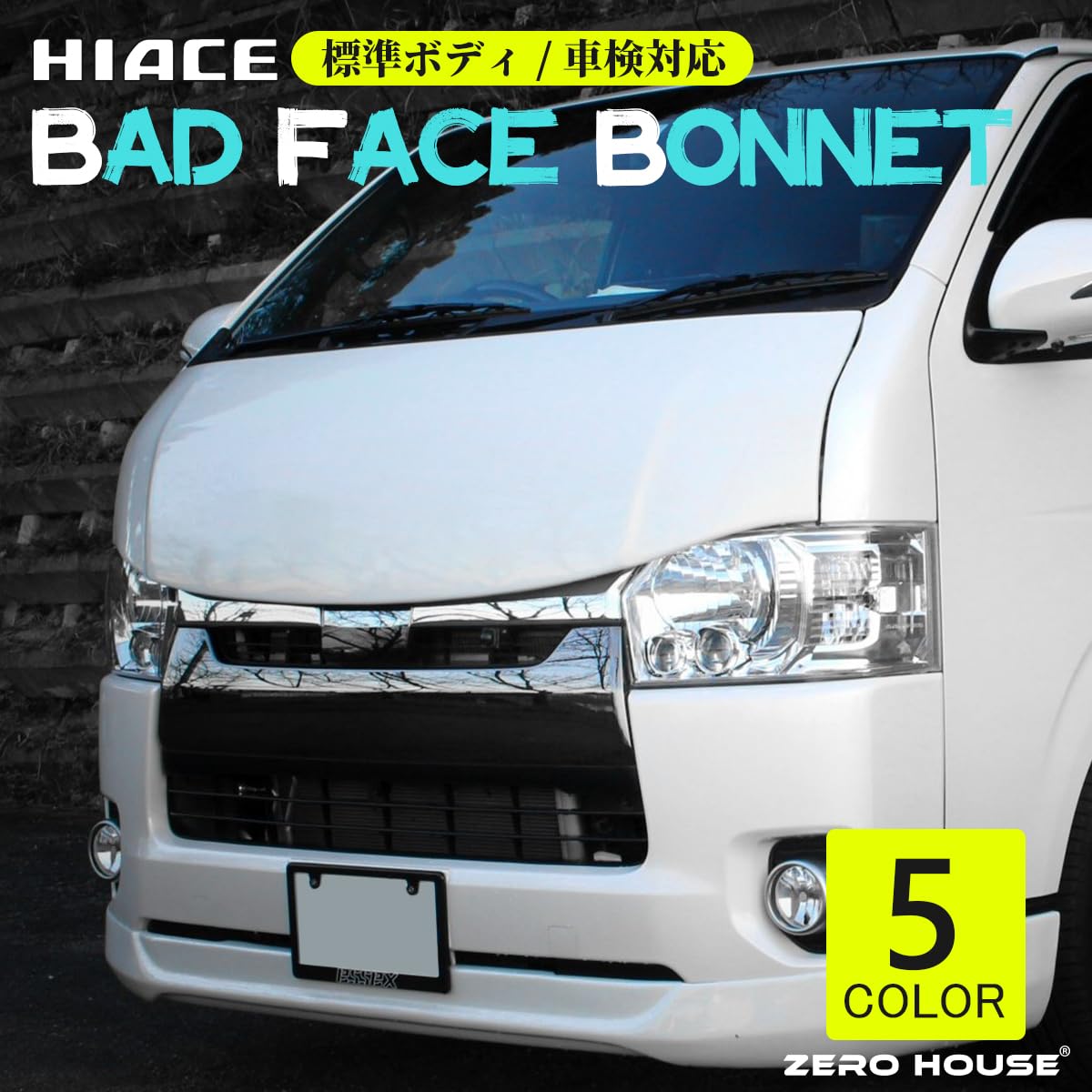 Amazon | ハイエース レジアスエース 200系 ボンネット バットフェイス