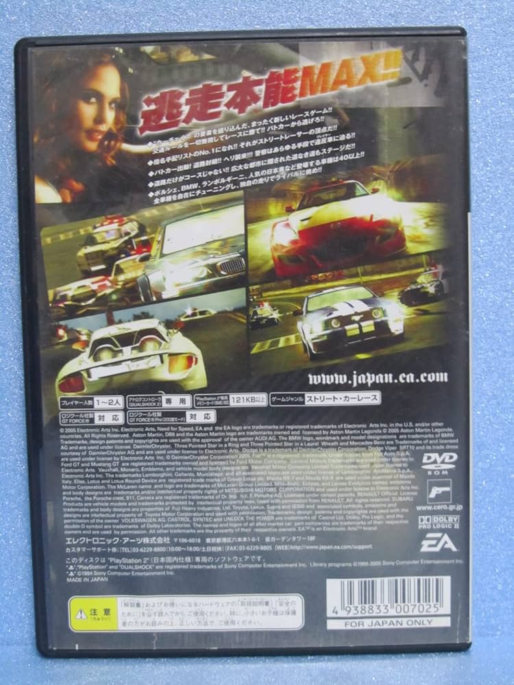 Amazon | ニード・フォー・スピード モスト・ウォンテッド | ゲームソフト