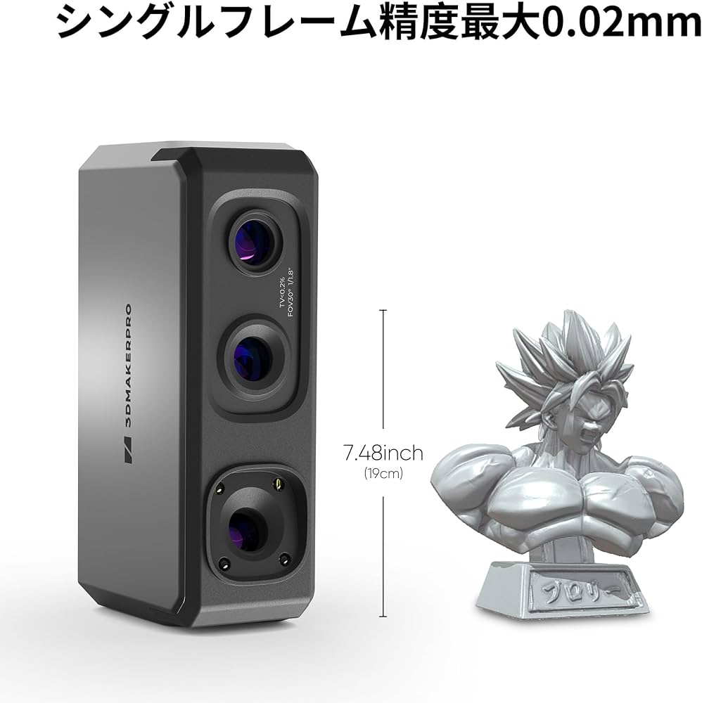 Amazon.co.jp: 3DMakerpro Seal Lite ハンドヘルド 3D スキャナー、3D