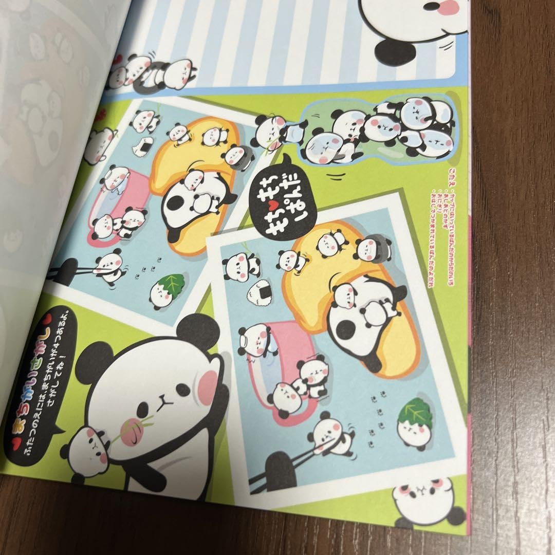 Amazon.co.jp: 平成レトロ もちもちパンダ メモ帳 セット : おもちゃ
