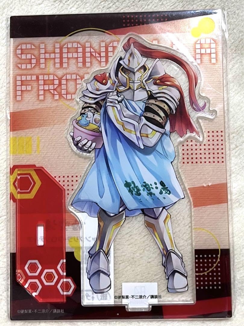 Amazon.co.jp: シャングリラフロンティア シャンフロ 極楽湯 斎賀玲