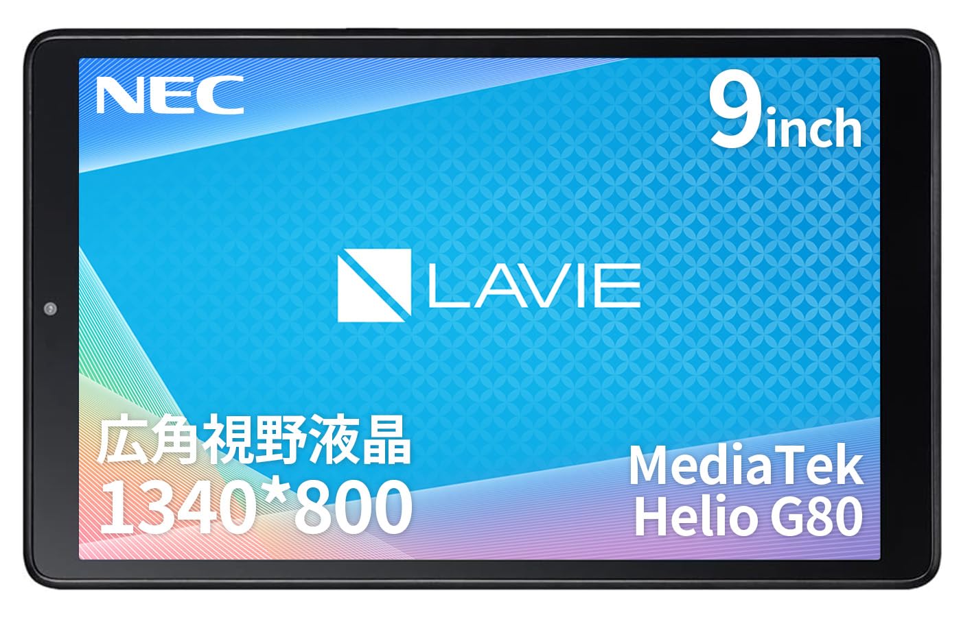 Amazon.co.jp: NEC LAVIE Tab タブレット T9 9 インチ LED 広視野角