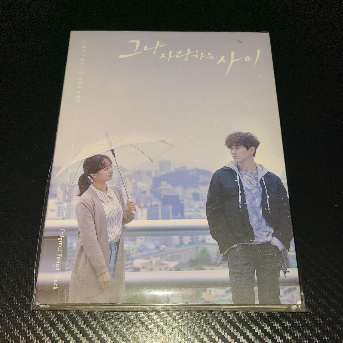 Amazon.co.jp: 韓国ドラマ ただ愛する仲 OST サウンドトラック JUNHO