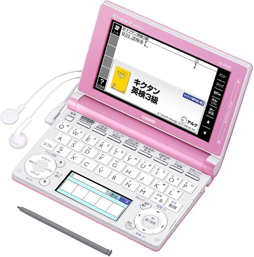 Amazon | カシオ EX-word 電子辞書 中学生モデル ライトピンク 130