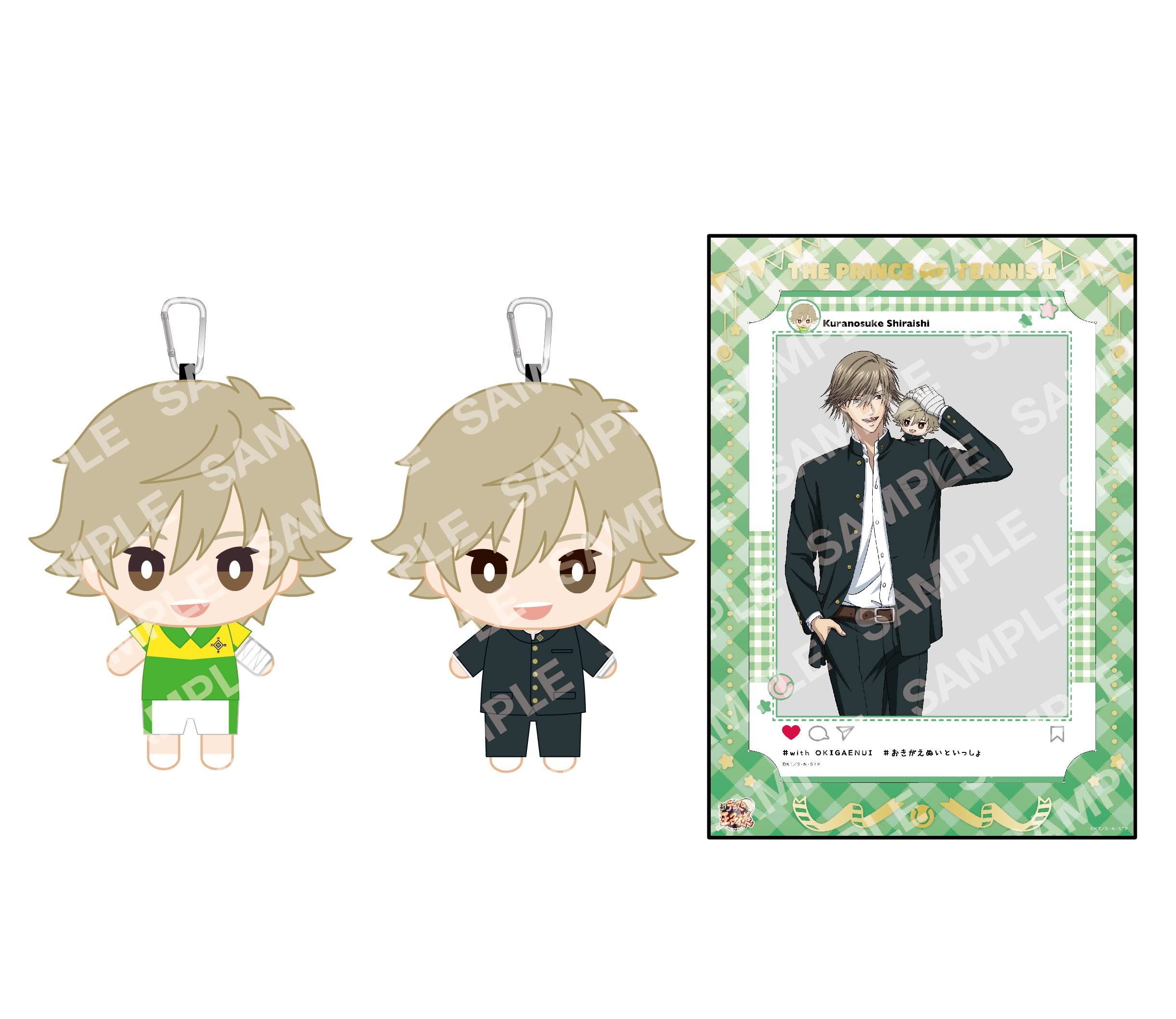 Amazon.co.jp: 新テニスの王子様 G 白石蔵ノ介 おきがえぬいといっしょ