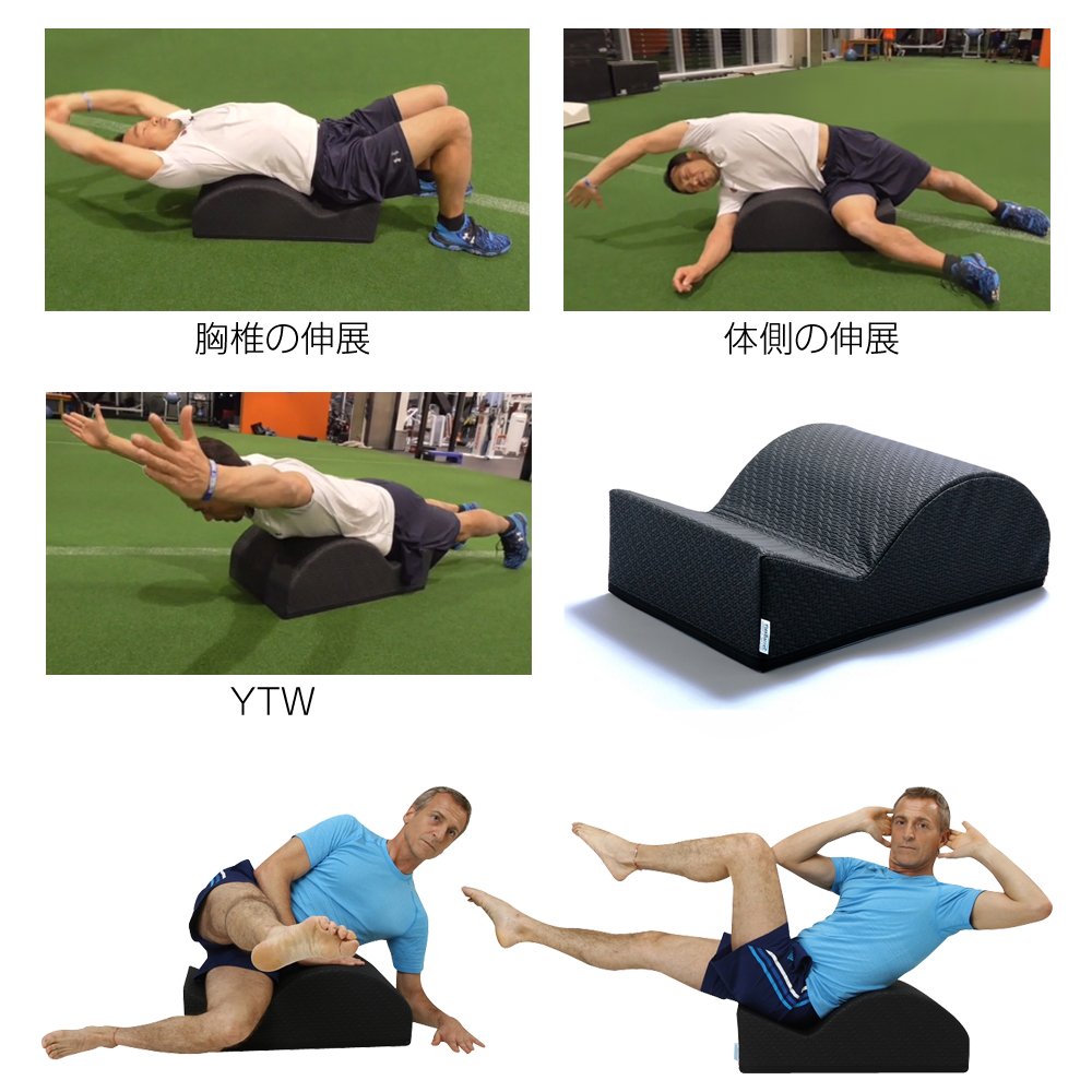 Amazon.co.jp: フレックスバレル （くじら型）＜スパインコレクター