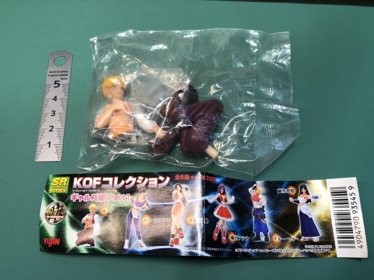 Amazon | 未【キング】 SR KOFコレクション ギャルズ編 Part1