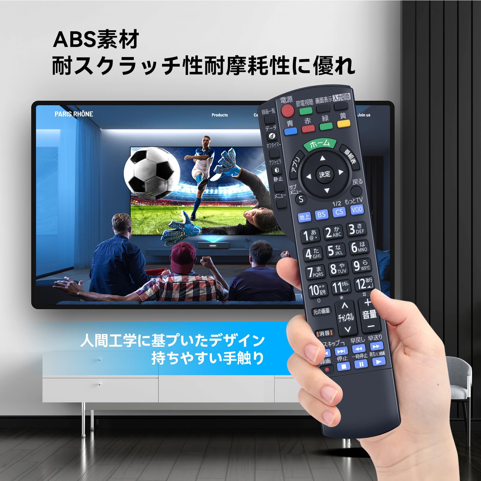 Amazon | テレビリモコン N2QAYB000847 for Panasonic パナソニック