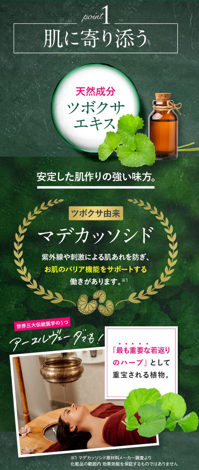 Amazon | 【公式】 フレイスラボ シカクリーム 医薬部外品 FRAIS LABO