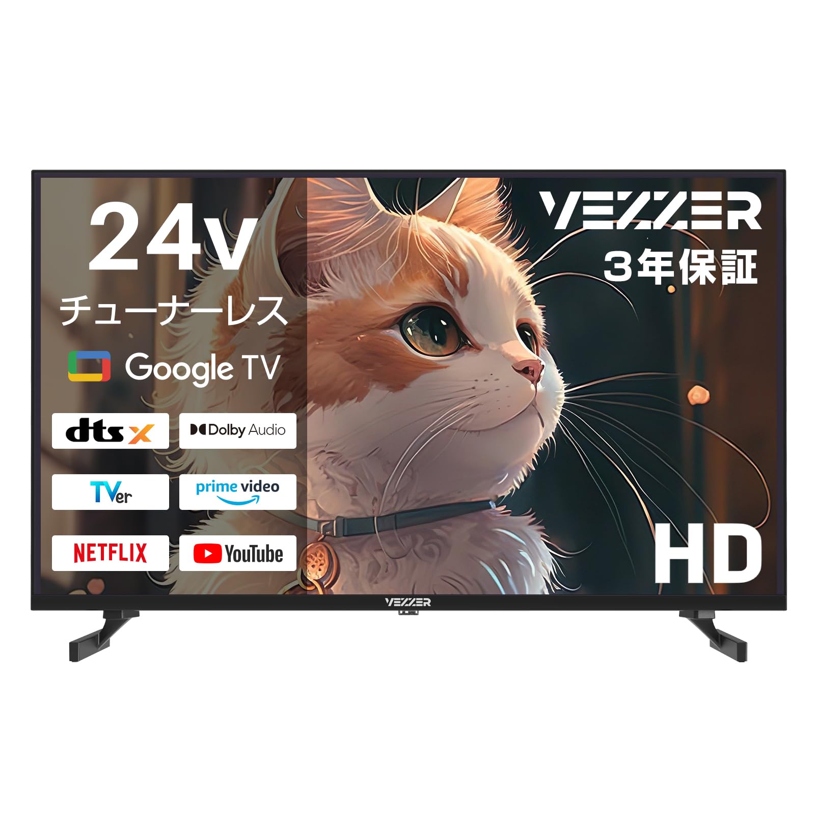Amazon | テレビ 50V インチ VEZZER チューナーレス テレビ 4K フル