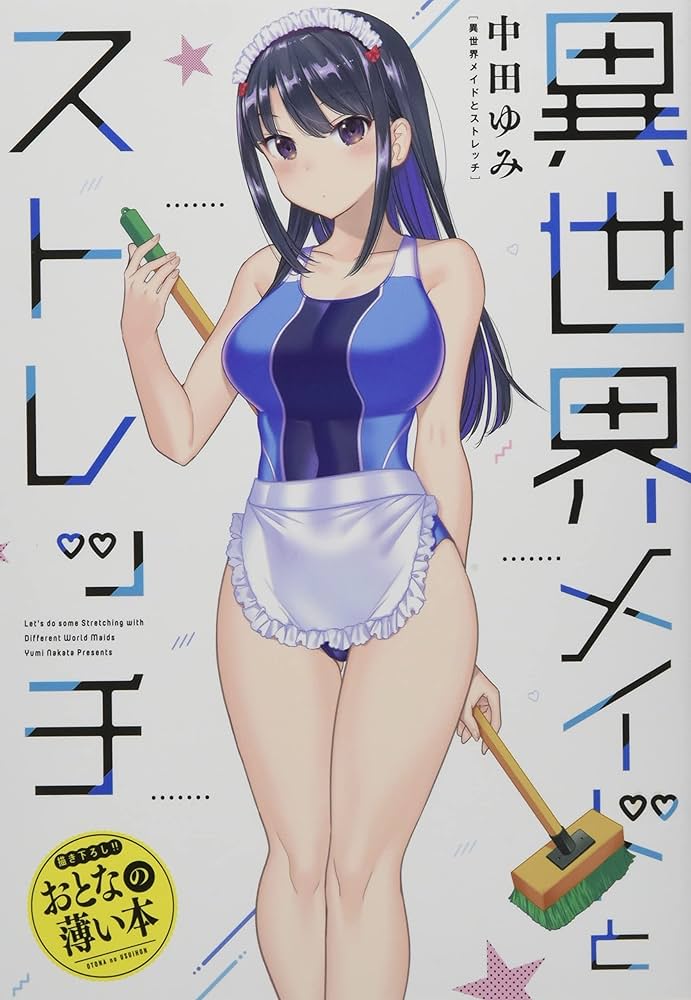 新品]思春期ちゃんのしつけかた特装版1〜8巻 Amazon.com: 思春期ちゃん