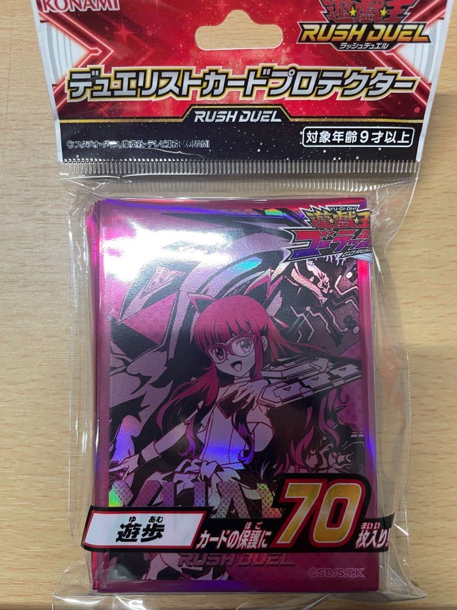 Amazon.co.jp: 遊戯王 スリーブ 遊歩 カードプロテクター デュエリスト