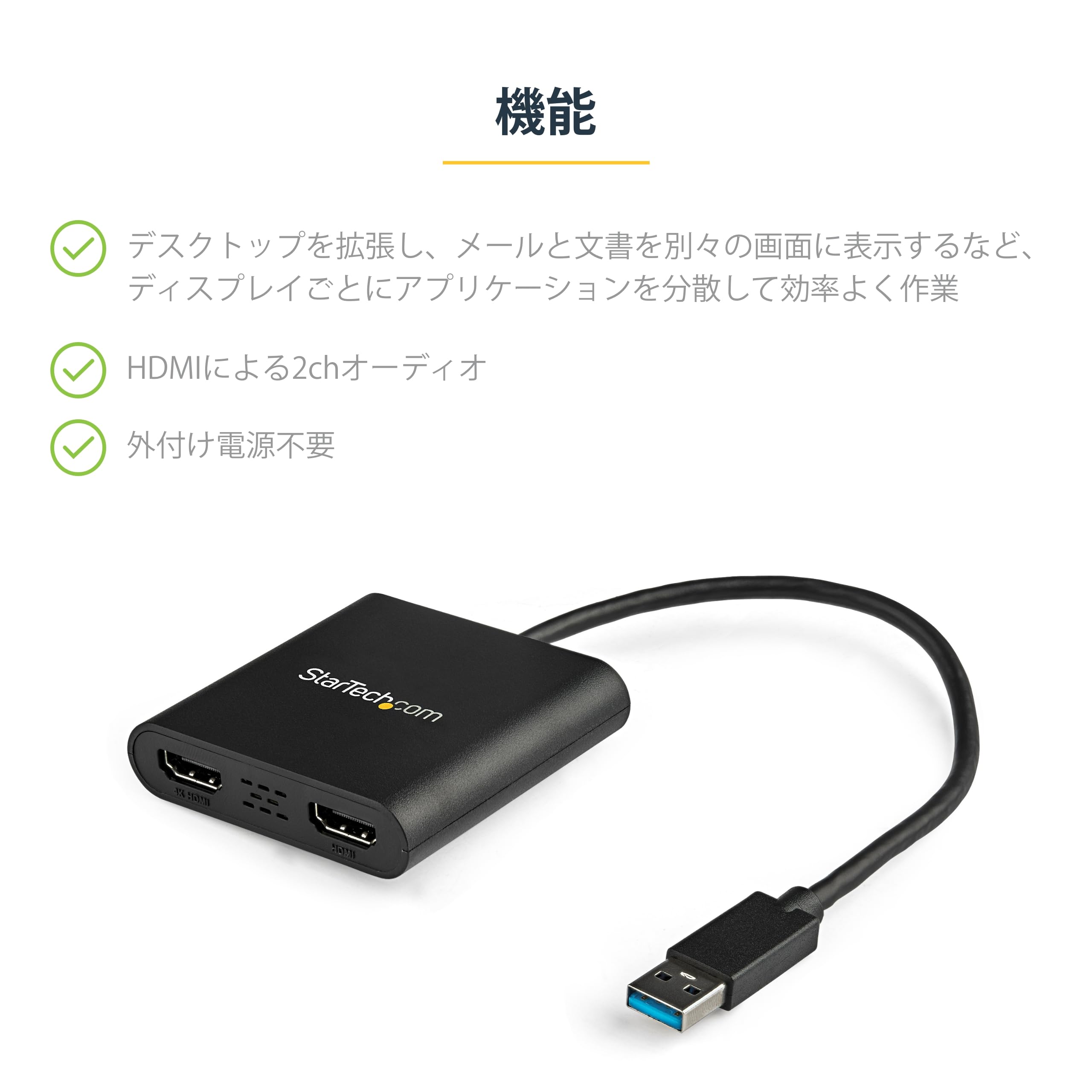 Amazon | StarTech.com USB 3.0 - HDMI変換アダプター/2画面/4K30Hz+