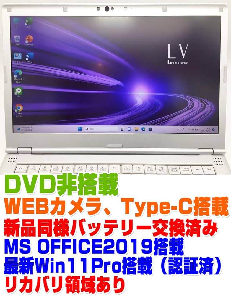 Amazon.co.jp: 【整備済み品】ノートPC CF-LV9 レッツノート i5第10