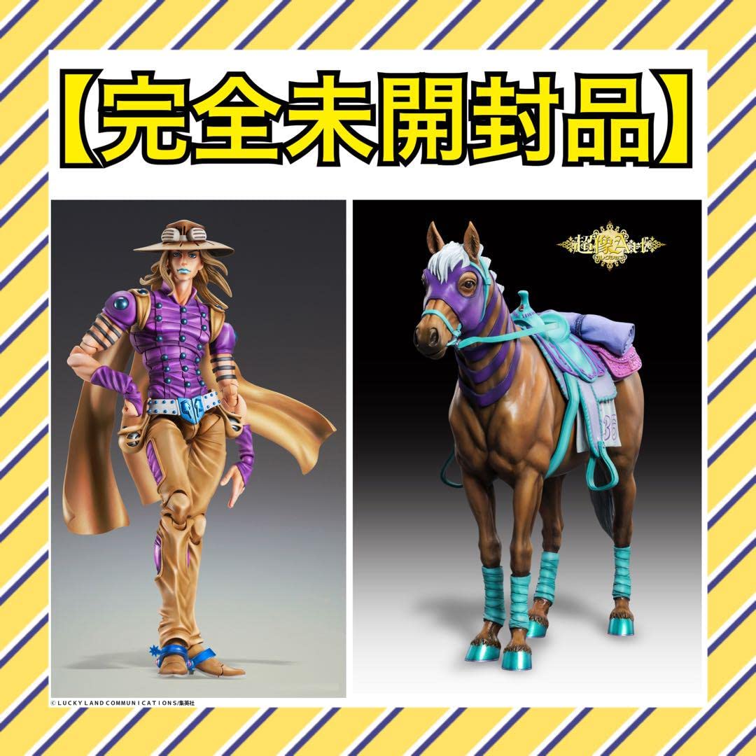 Amazon.co.jp: ジョジョの奇妙な冒険超像可動ジャイロ・ツェペリ15