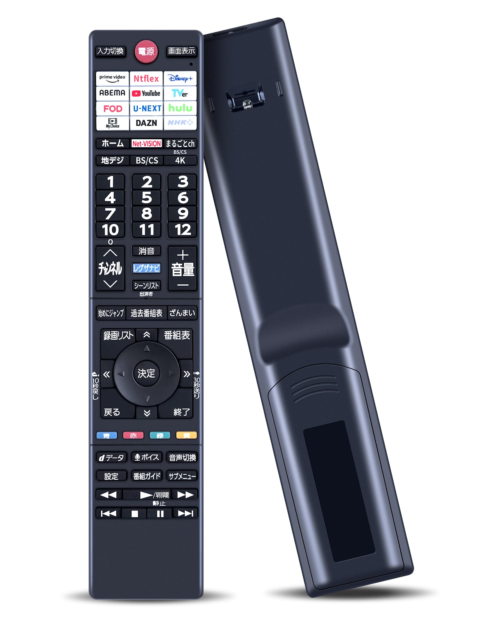 Amazon | テレビリモコン CT-90504 for 東芝 TOSHIBA レグザ 東芝