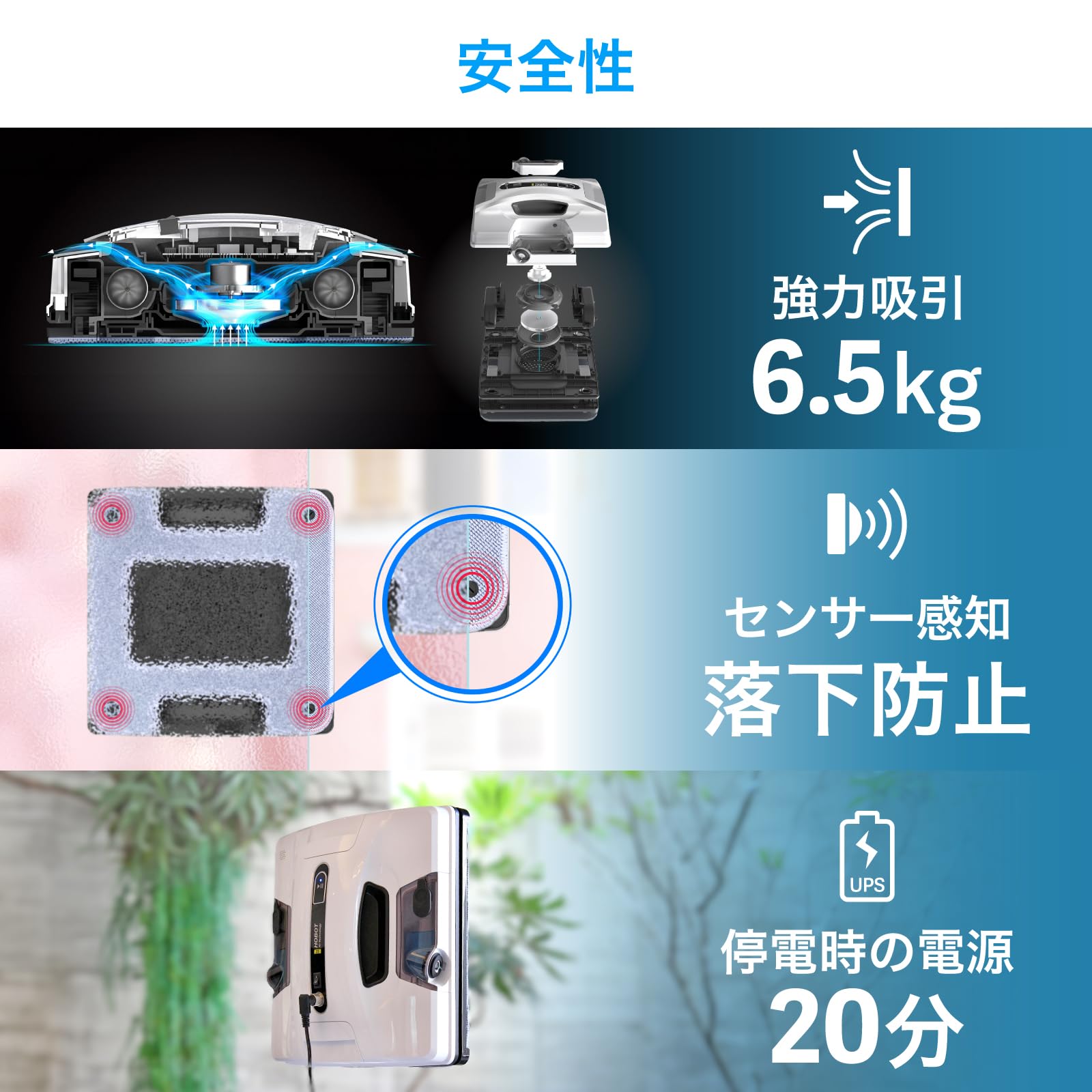 Amazon | 【全自動の窓掃除】 HOBOT-2S ホボット 窓拭きロボット 窓