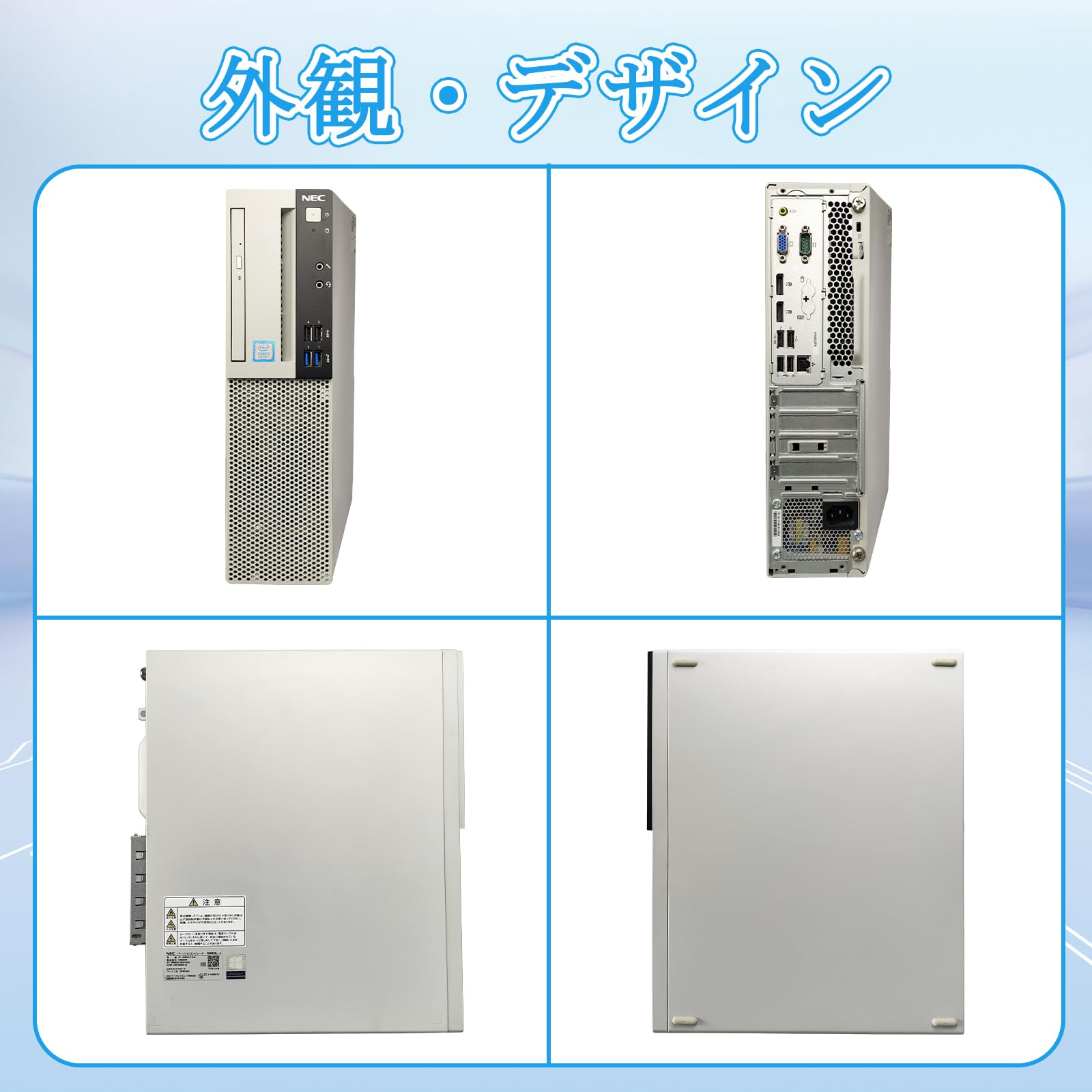 Amazon.co.jp: 【整備済み品】NEC Mate ML-5 デスクトップパソコン 第9