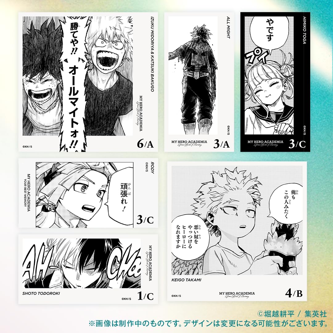 Amazon | 僕のヒーローアカデミア YOUR BEST MEMORY | ボードゲーム